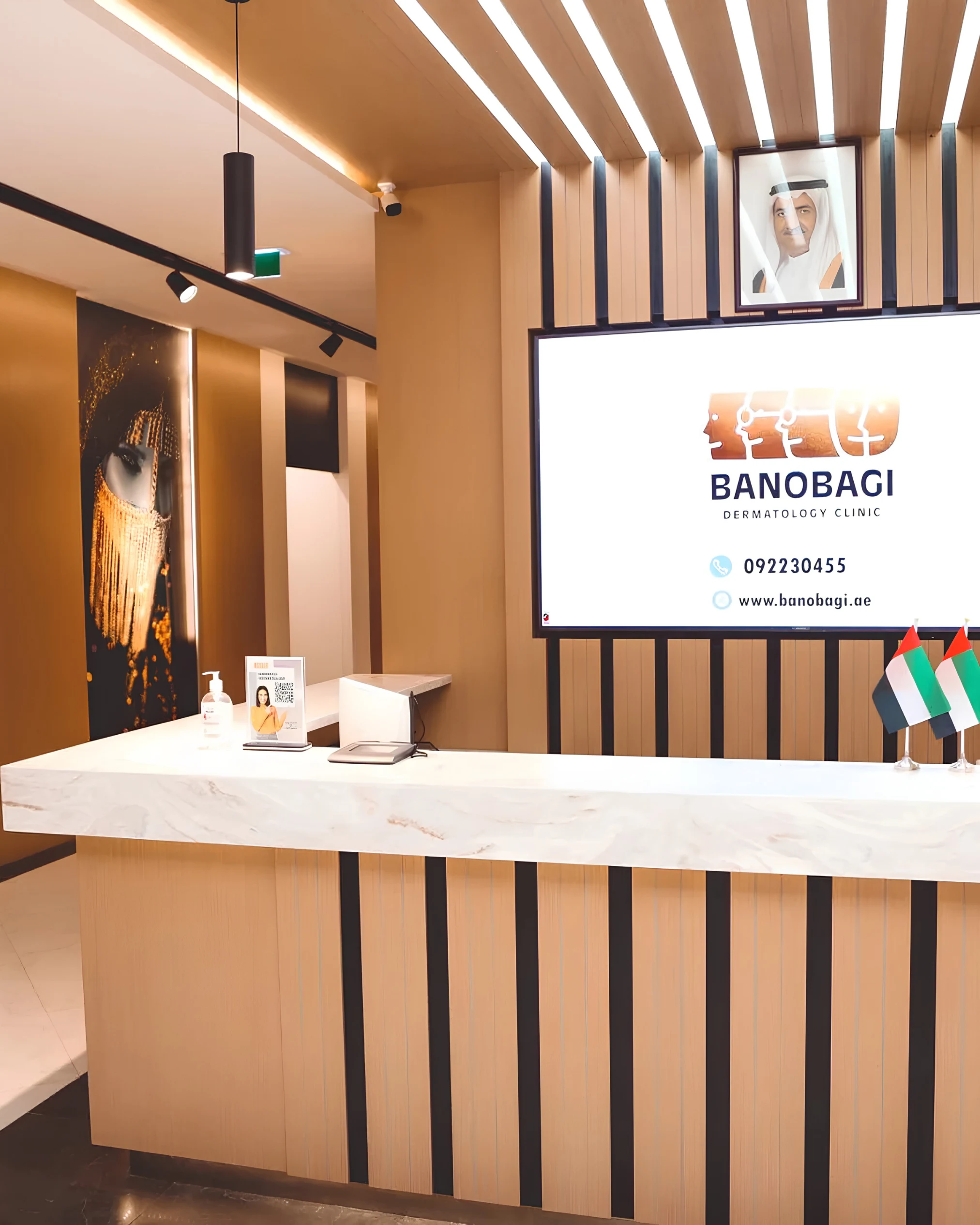Banobagi Dermatology Clinic
